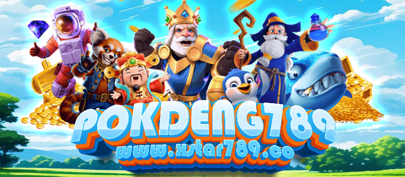 POKDENG789